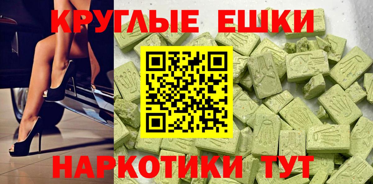 Белореченск  Ecstasy бентли  Вход с VPN 