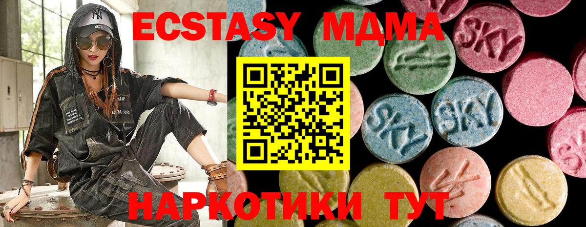Cocaine  Вход с VPN  Гашиш  MDMA  ГАШИШ  ТГК  МЕФ   Белореченск  МАРИХУАНА 