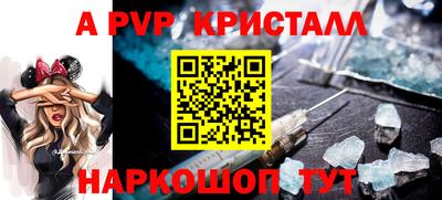 героин Аргун