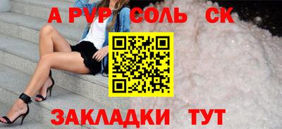 мефедрон Апшеронск