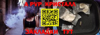 мефедрон Апшеронск
