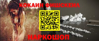мефедрон Апшеронск