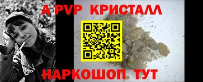 мефедрон Апшеронск