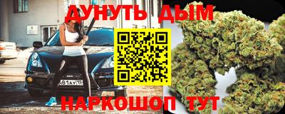мефедрон Апшеронск