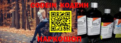 героин Аргун