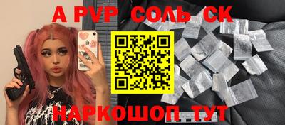 героин Аргун