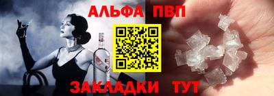 мефедрон Апшеронск