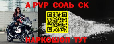 мефедрон Апшеронск