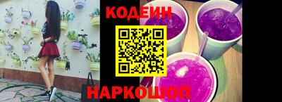 мефедрон Апшеронск