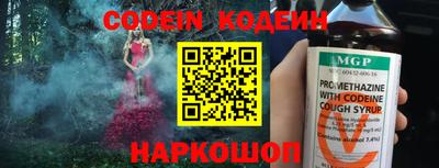 героин Аргун