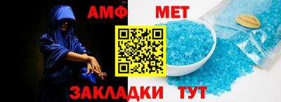 мефедрон Апшеронск