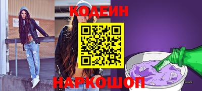 мефедрон Апшеронск
