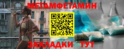 мефедрон Апшеронск