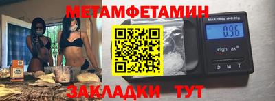 мефедрон Апшеронск