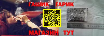 героин Аргун