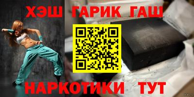 героин Аргун