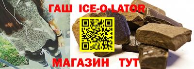 мефедрон Апшеронск