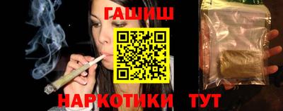 героин Аргун