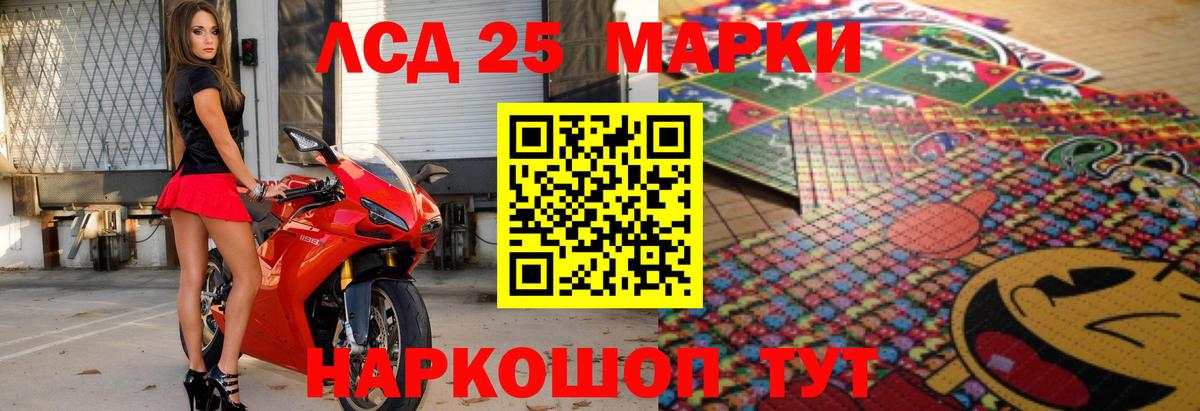 Лсд 25 экстази кислота  Вход с VPN  Лсд 25 экстази кислота  ЛСД экстази  Белореченск 