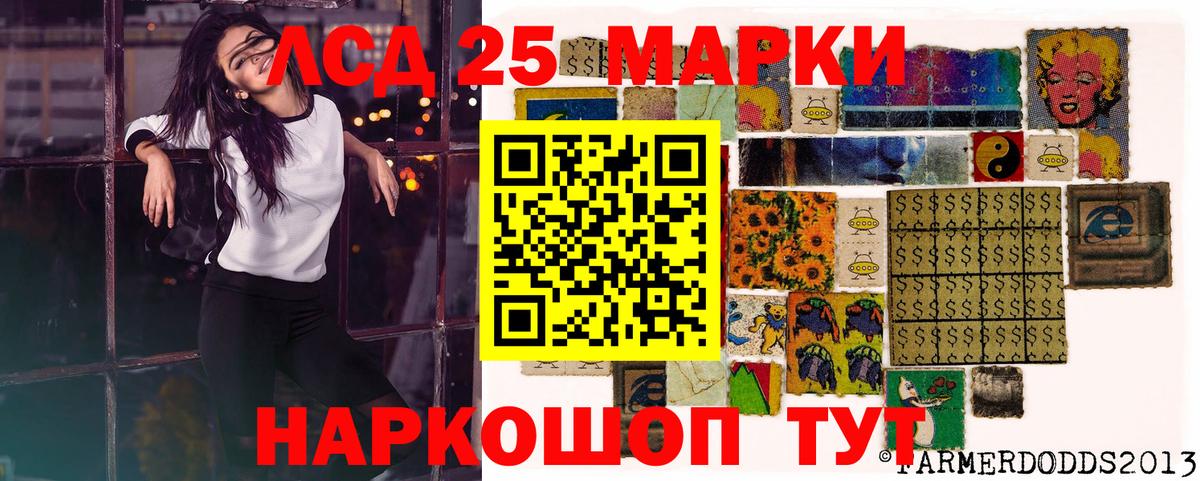 Наркотические марки 1500мкг  Наркотические марки 1500мкг  Вход с VPN  наркошоп  Белореченск 
