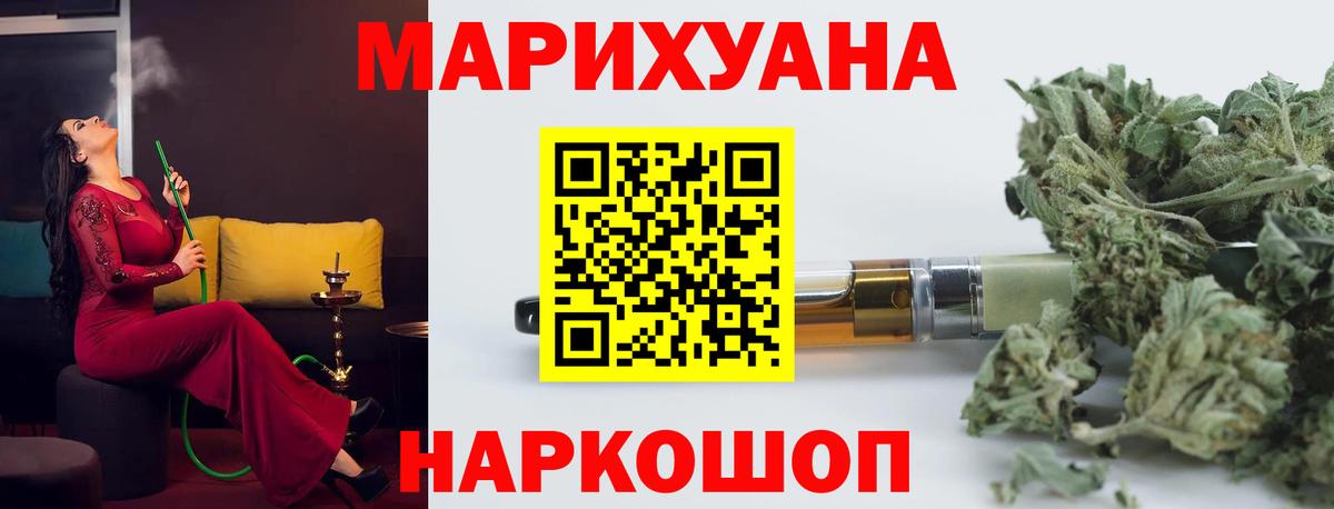 Марихуана планчик  Шишки марихуана AK-47  МАРИХУАНА OG Kush  Вход с VPN  Бошки марихуана тримм  Белореченск 